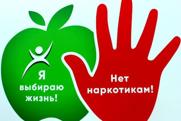 Кракен новая гидра
