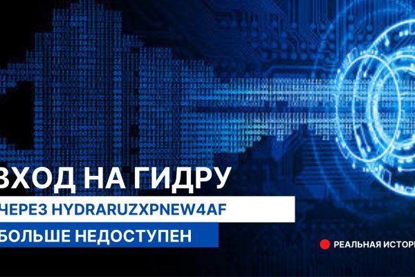Kraken даркнет переходник