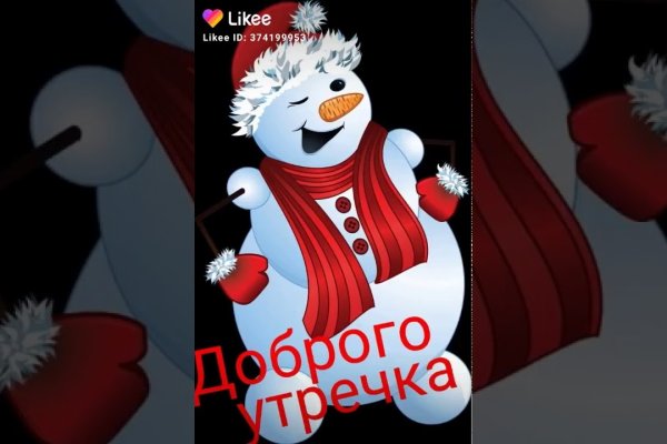 Актуальный адрес кракена