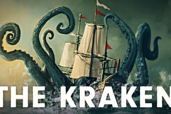 Kraken официальный сайт ссылка