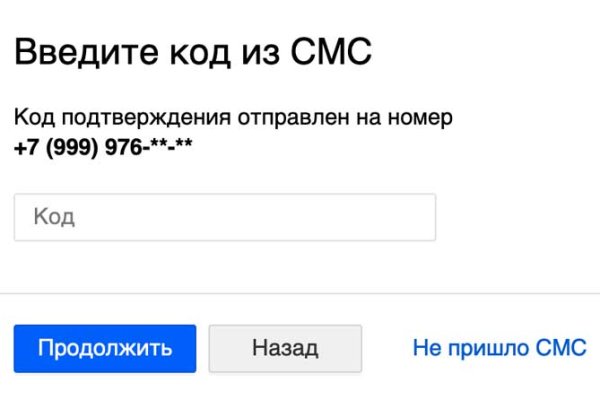 Кракен пх