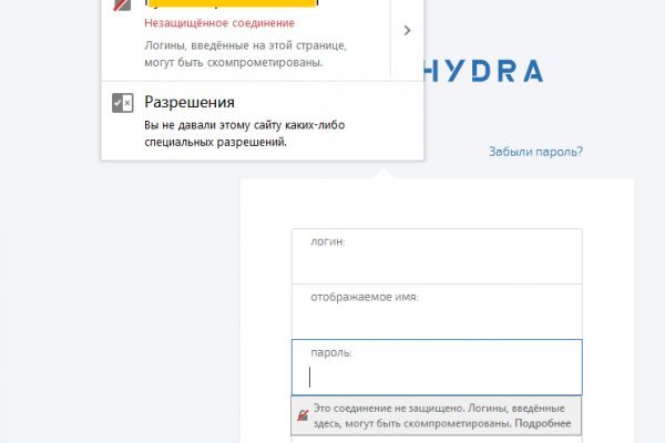 Аккаунты кракен