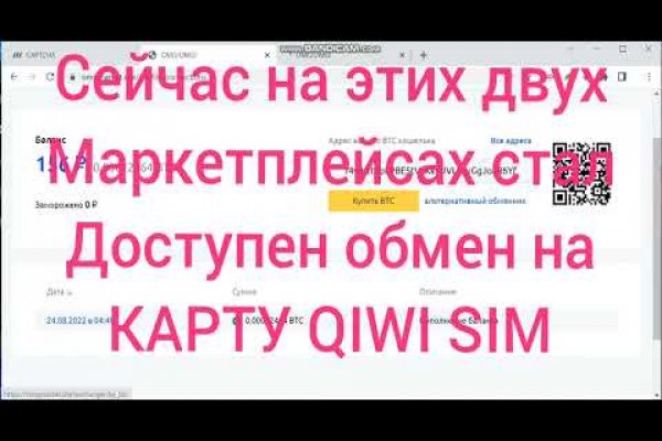 Сайт кракен не работает почему