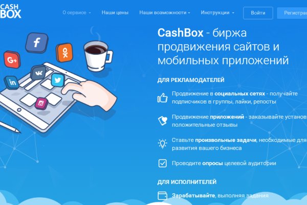 Кракен даркнет зеркало