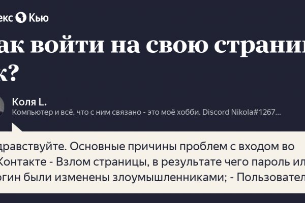 Сайт кракен kraken