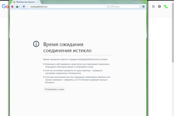 Kraken site