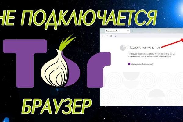 Kraken зеркало рабочее market