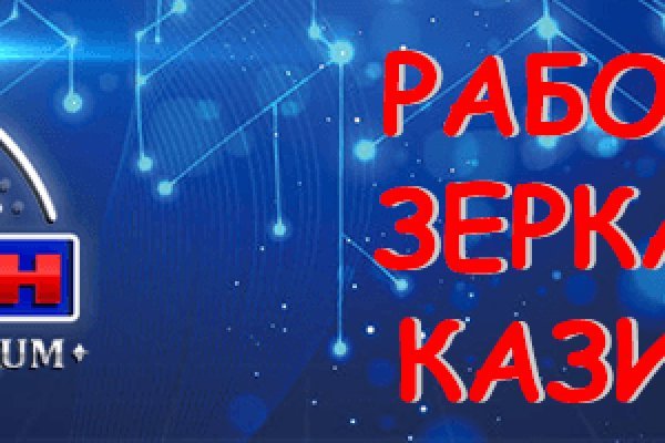 Кракен сайт kr2web in зарегистрироваться