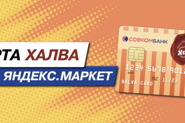 Кракен ссылка оригинал