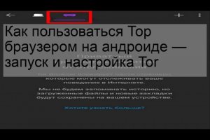 Как зарегистрироваться на сайте кракен