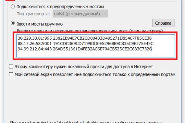 Что с кракеном сегодня сайт