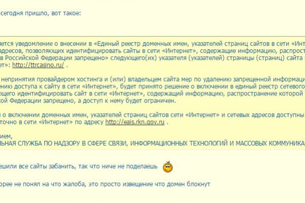 Кракен магазин kr2web in тор