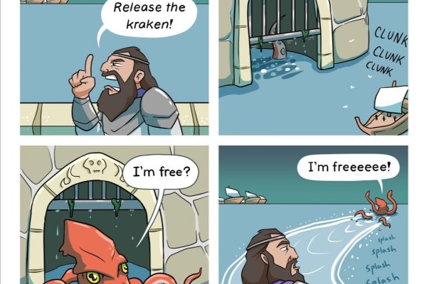 Kraken ссылка зеркало рабочее