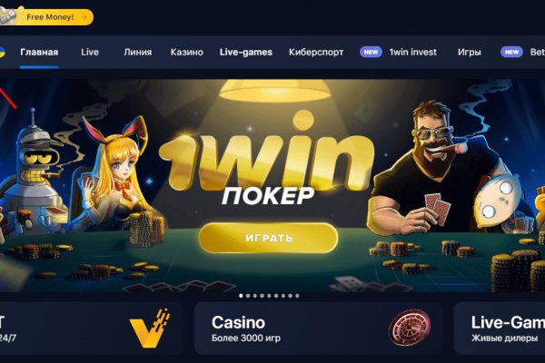 Kraken ссылка зеркало