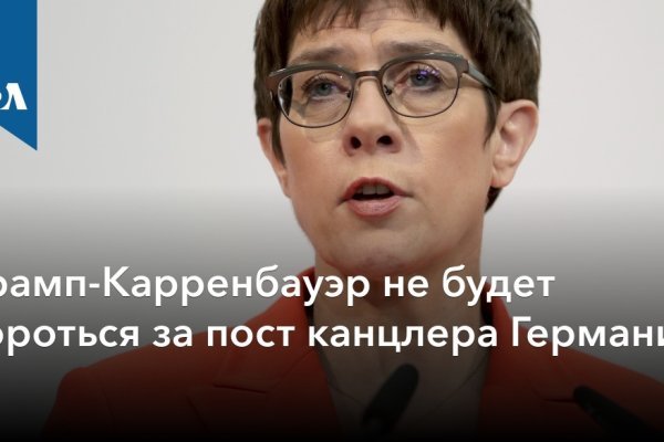 Kraken это что такое