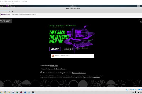 Как зайти на кракен в тор браузере