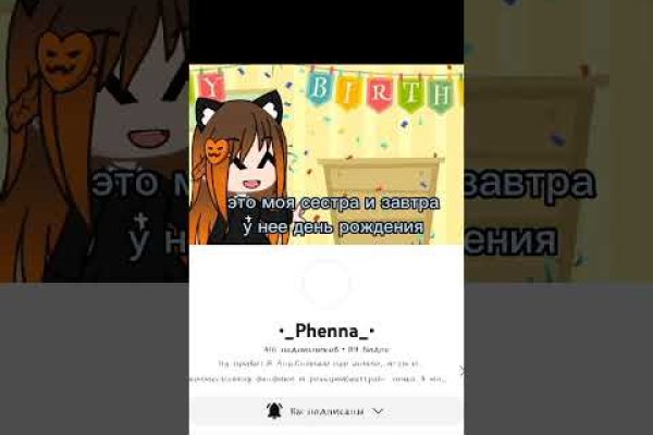 Кракен новый сайт