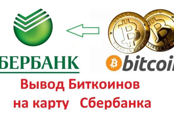 Наркоплощадки кракен