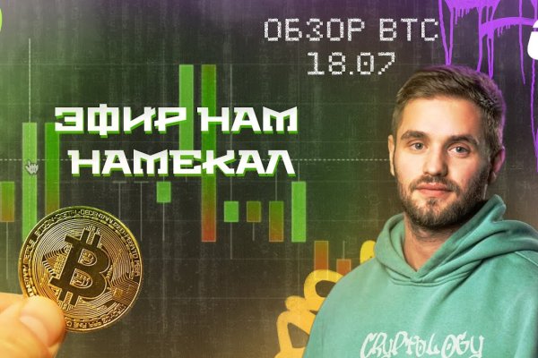 Через какой браузер заходить на кракен