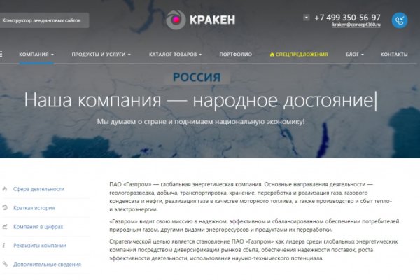 Kraken marketplace