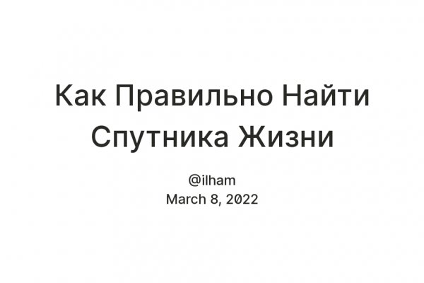 Официальная тор ссылка кракен сайта