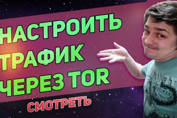 Почему не могу зайти на кракен