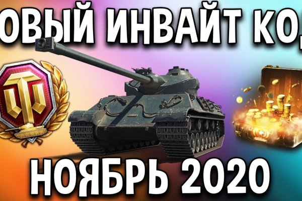 Kraken ссылка зеркало