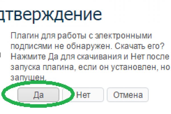 Кракен это известный маркетплейс