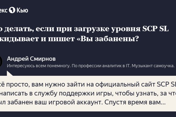Kraken market зеркала