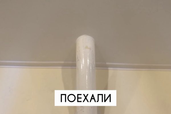 Кракен krk store com