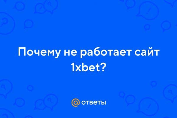 Кракен пользователь не найден что