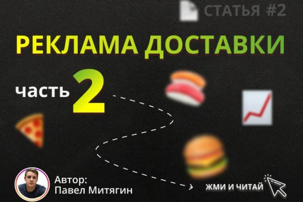 Кракен оф сайт