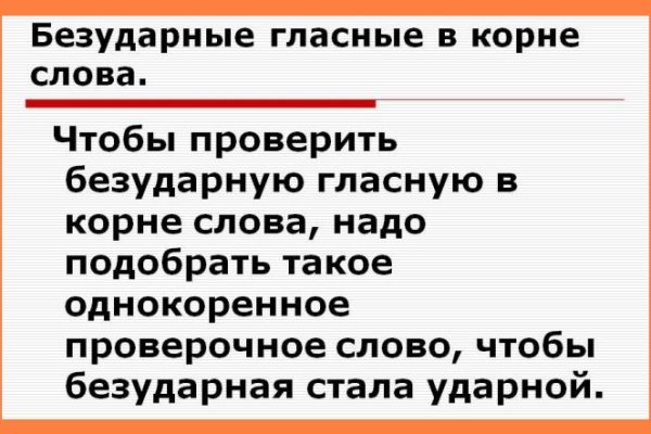 Правила модераторов кракен площадка