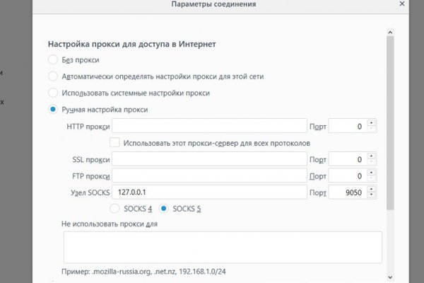 Зайти на кракен