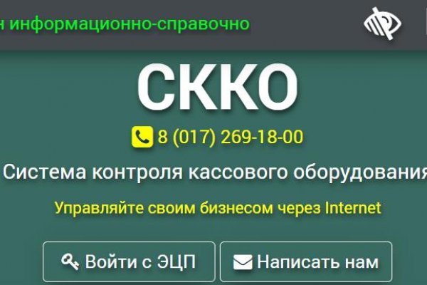 Кракен это современный даркнет