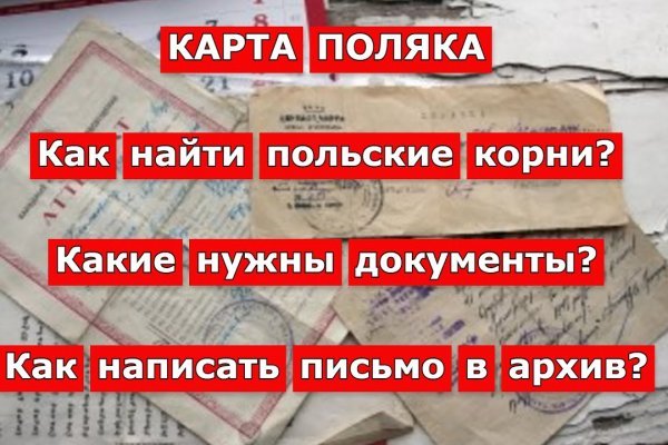 Почему не получается зайти на кракен