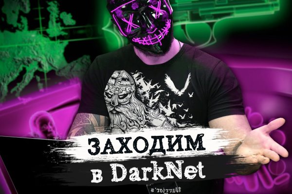 Kraken ссылка зеркало krakentor site