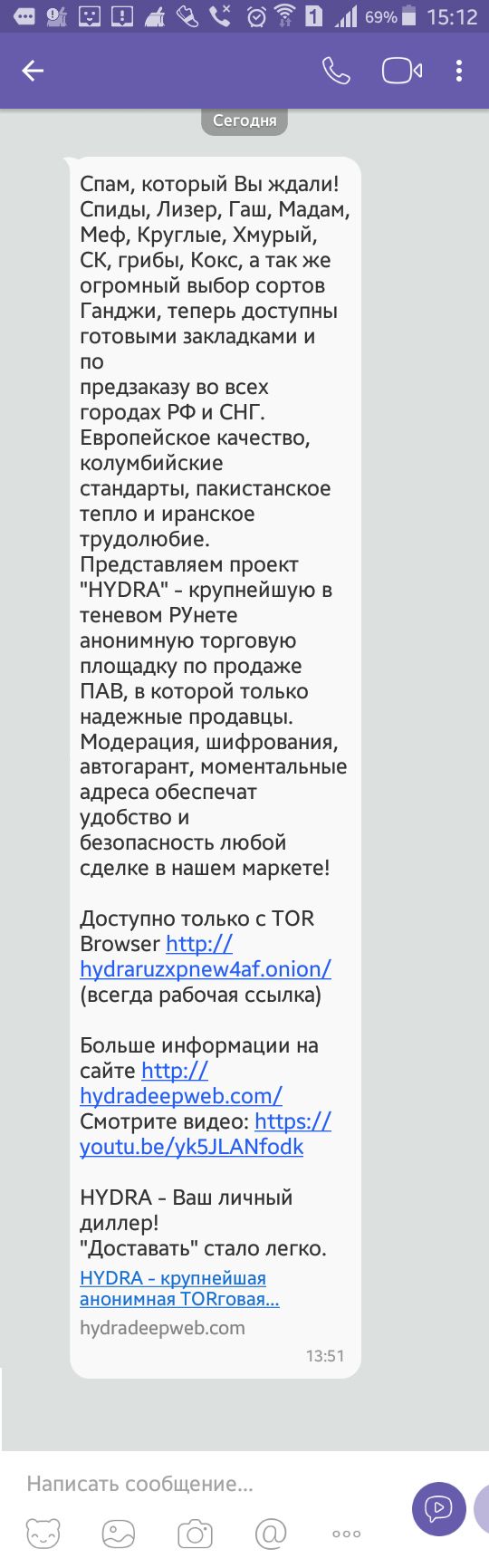 Где найти ссылку на кракен
