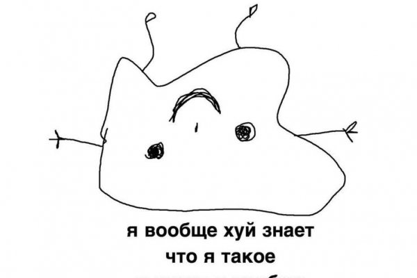 Кракен продает наркотики